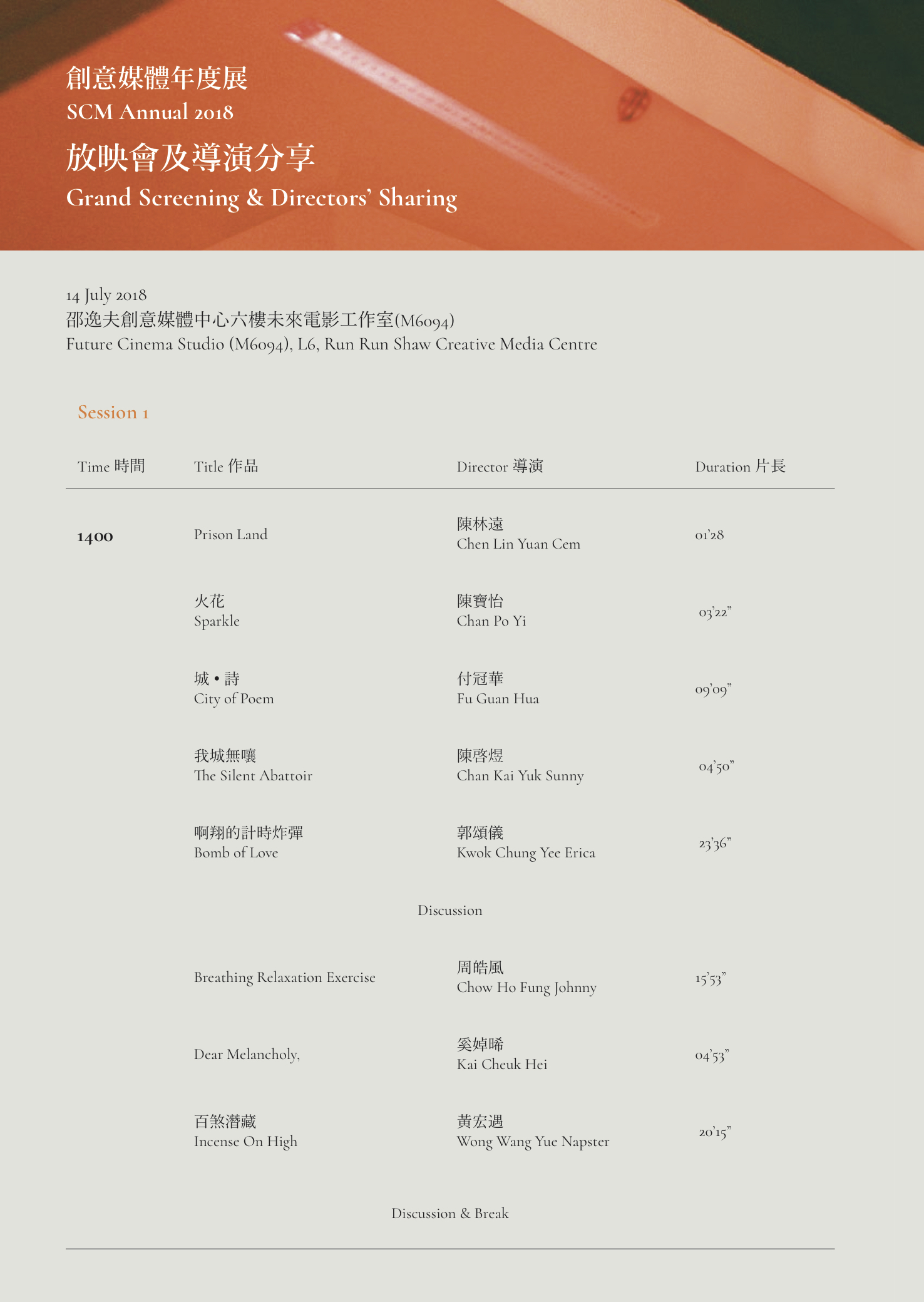 SCM Annual 2018: Clusters of Instances Timetable 14 July 2018 Session 1