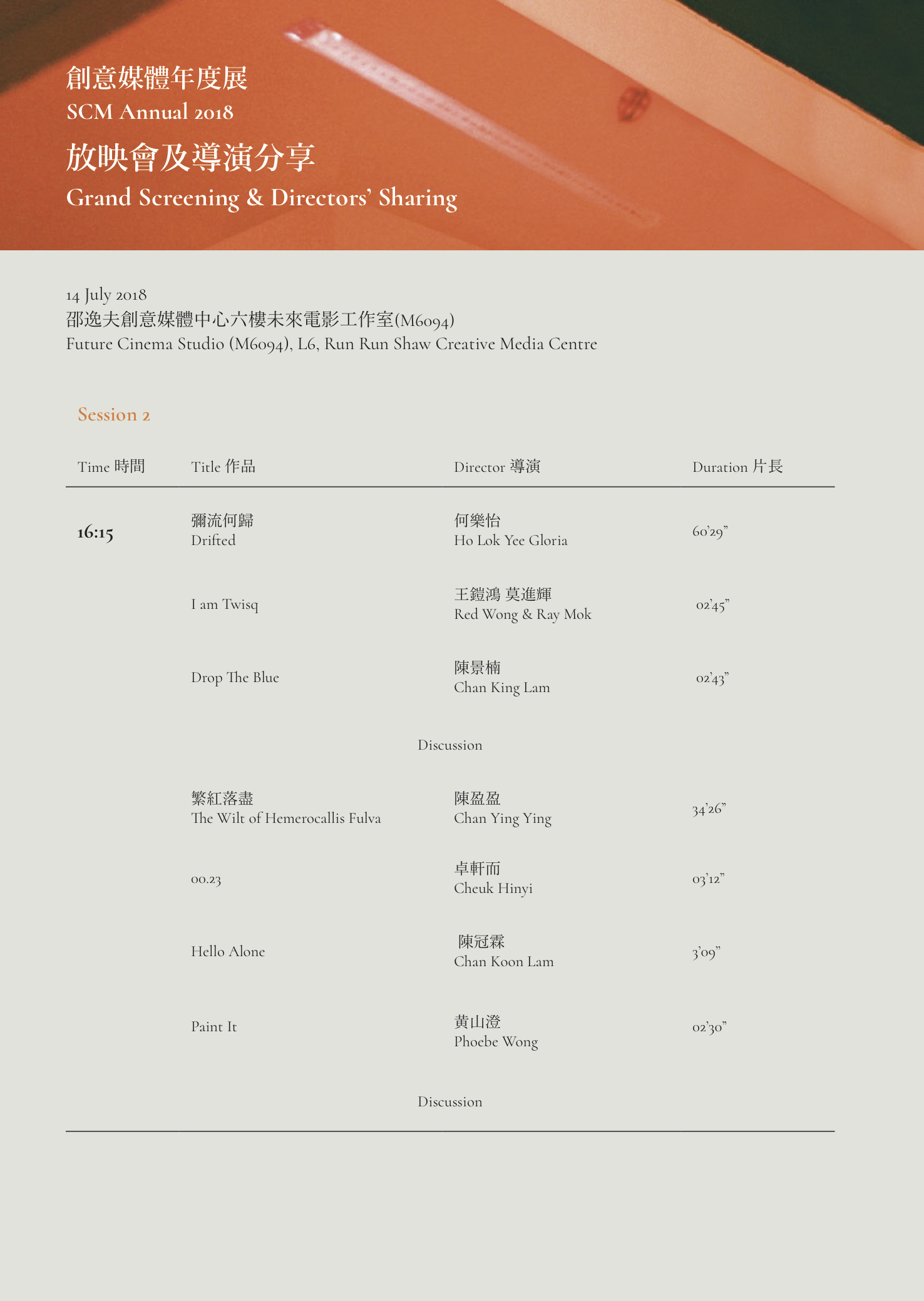 SCM Annual 2018: Clusters of Instances Timetable 14 July 2018 Session 2