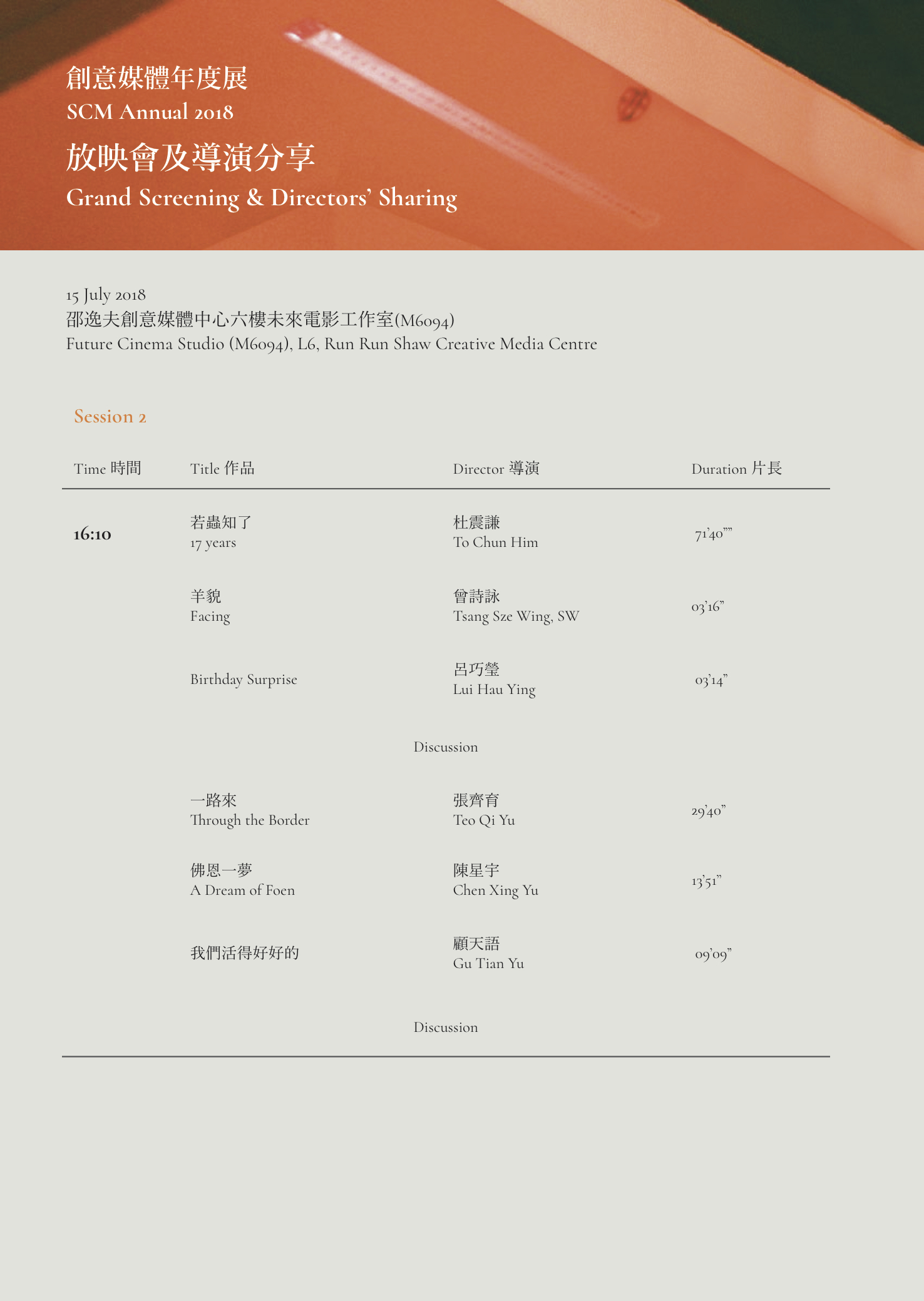 SCM Annual 2018: Clusters of Instances Timetable 15 July 2018 Session 2