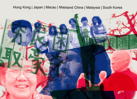 Asian Experimental Video Festival In Hong Kong: The Social Turn (HKEX)