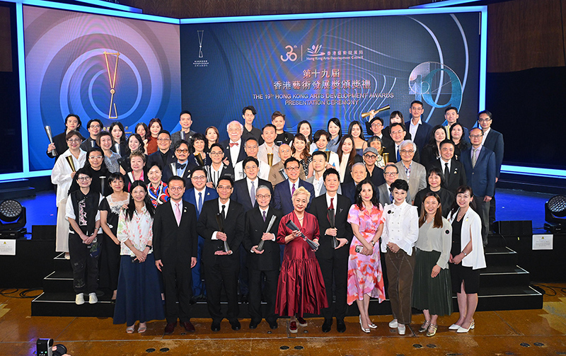 19th Hong Kong Arts Development Awards 