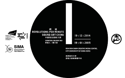 Revolutions Per Minute: Sound Art China