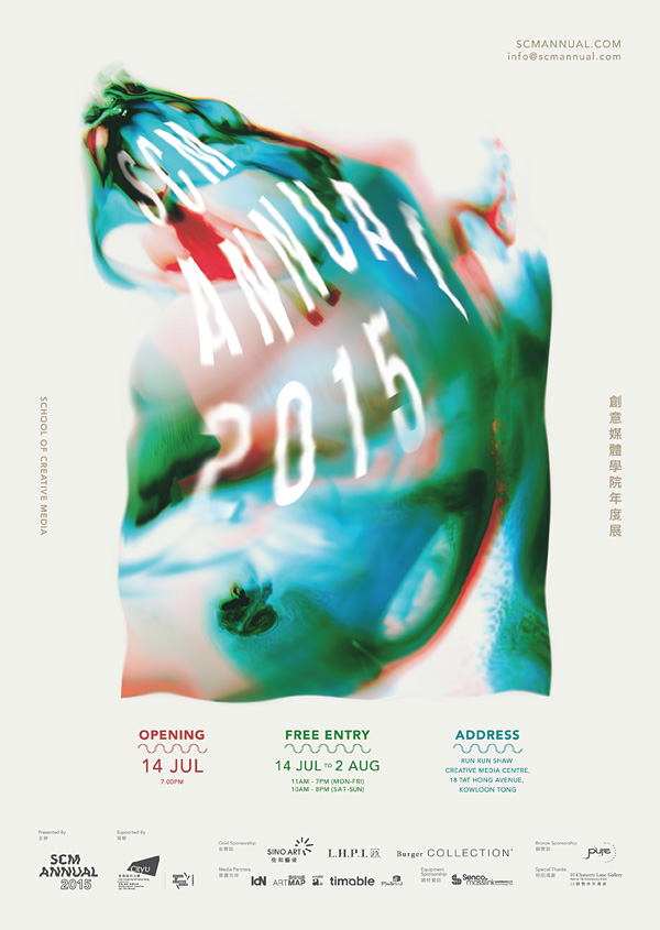 SCM Annual 2015