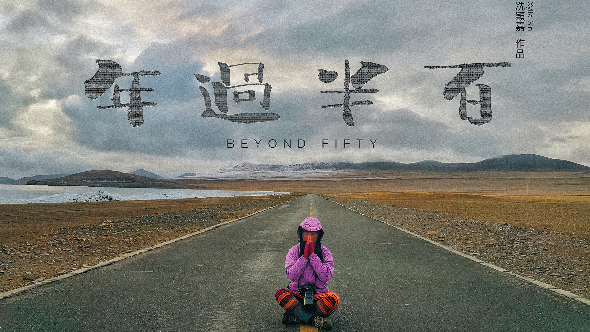 Beyond Fifty