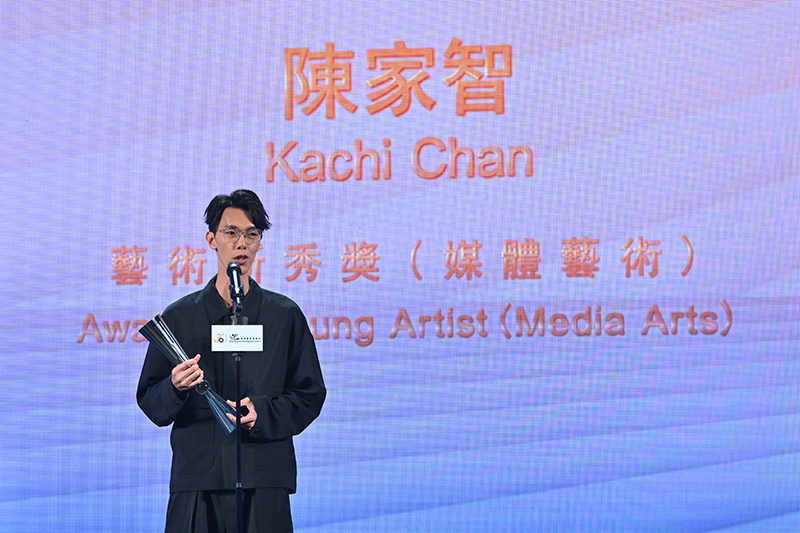 Kachi Chan