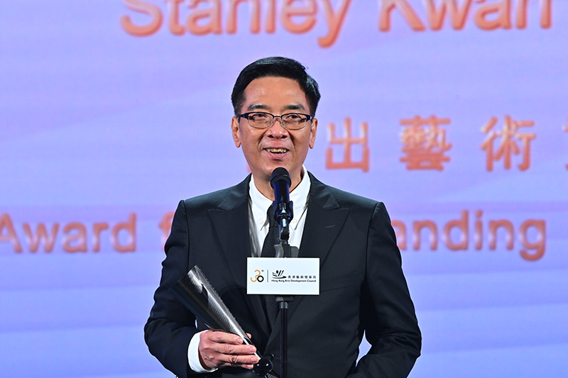 Prof. Stanley Kwan