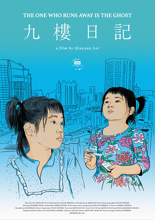 Qinyuan Lei: The One Who Runs Away
