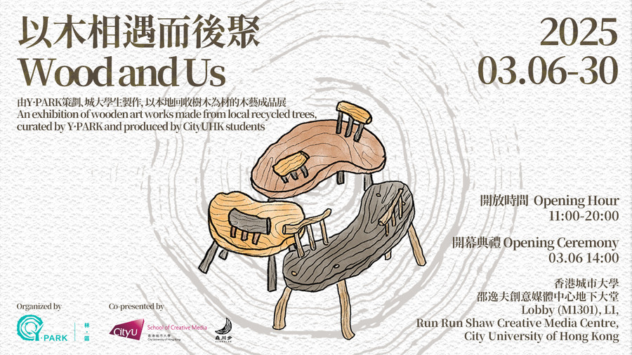 Wood and Us