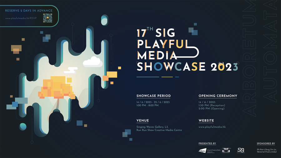 SIG Playful Media Showcase 2023 ebanner