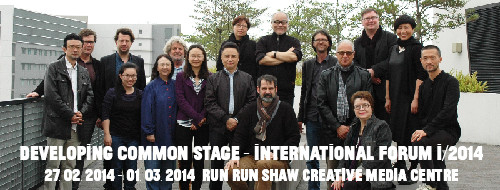 Developing Common Stage – International Forum I/2014