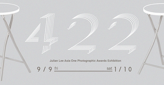 Julian Lee Asia One Photographic Awards Exhibition - 422