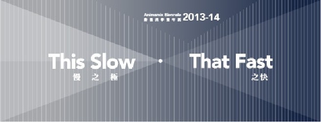 This Slow・That Fast : Animamix Biennale 2013-14