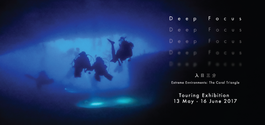 Deep Focus - Touring Exhibition