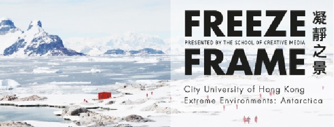 Freeze Frame / Opening Ceremony Of The Exhibition Of The Antarctica Expedition