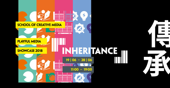SIG Playful Media Showcase 2018 - Inheritance