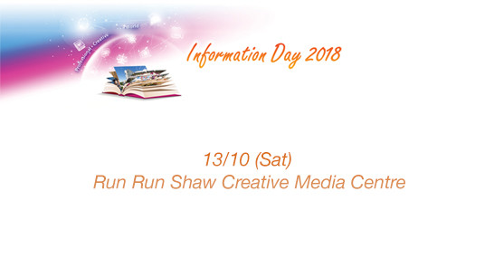 CityU Information Day 2018