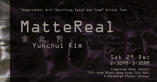 MatteReal - Artist Talk By Yunchul Kim