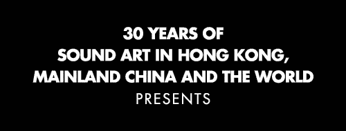 30 Years Of Sound Art In Hong Kong, Mainland China And The World Presents Ellen Fullman & Theresa Wong