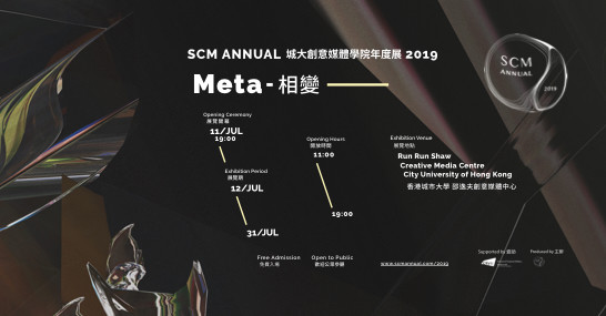 SCM Annual 2019