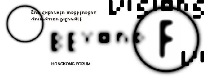 Visions And Beyond: The Second Shenzhen Independent Animation Biennale Hong Kong Forum
