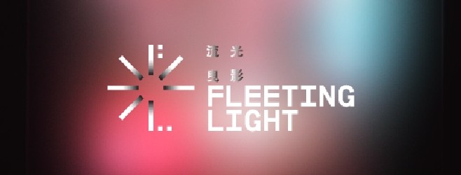Light Matter – The Jim Campbell Experience 1990 -2014