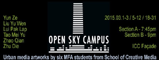 Open Sky Campus