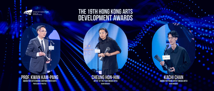 19th Hong Kong Arts Development Awards