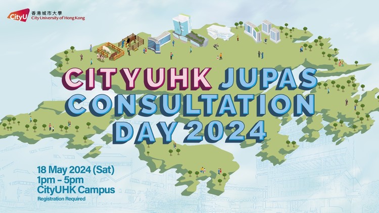 CityUHK JUPAS Consultation Day 2024