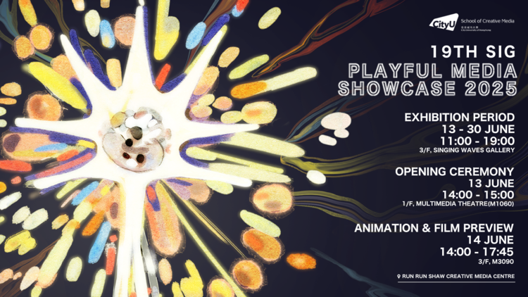 SIG Playful Media Showcase 2025