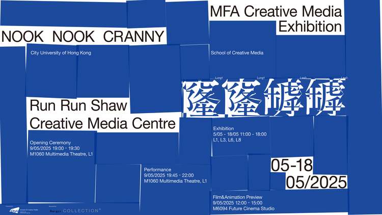 MFA 2025