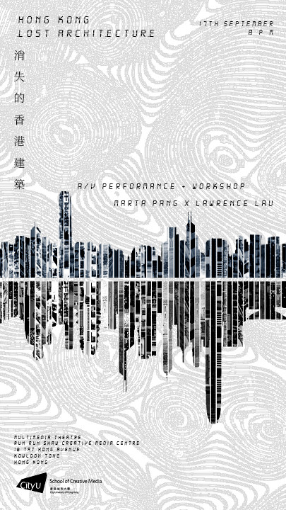 Hong Kong Lost Architecture Poster