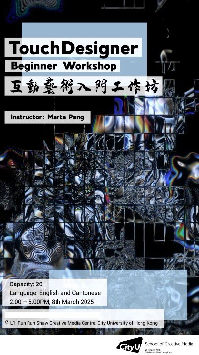 TouchDesigner Beginner Workshop poster