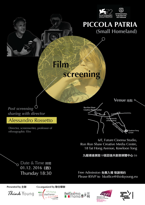 Screening+Director Talk - Piccola Patria By Alessandro Rossetto Poster