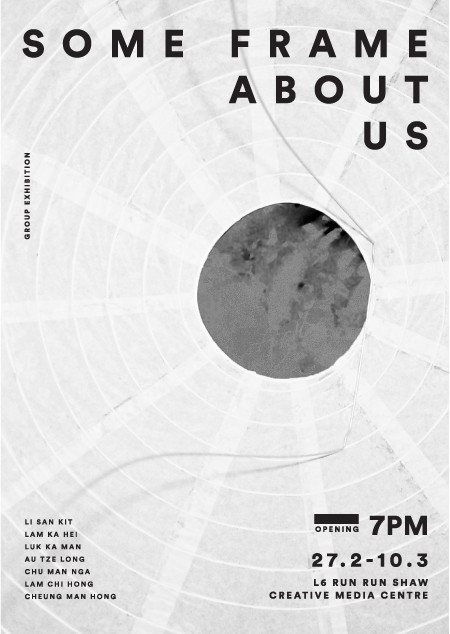 "Some Frame About Us" Poster