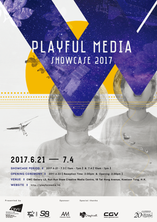 Playful Media Showcase 2017 Poster