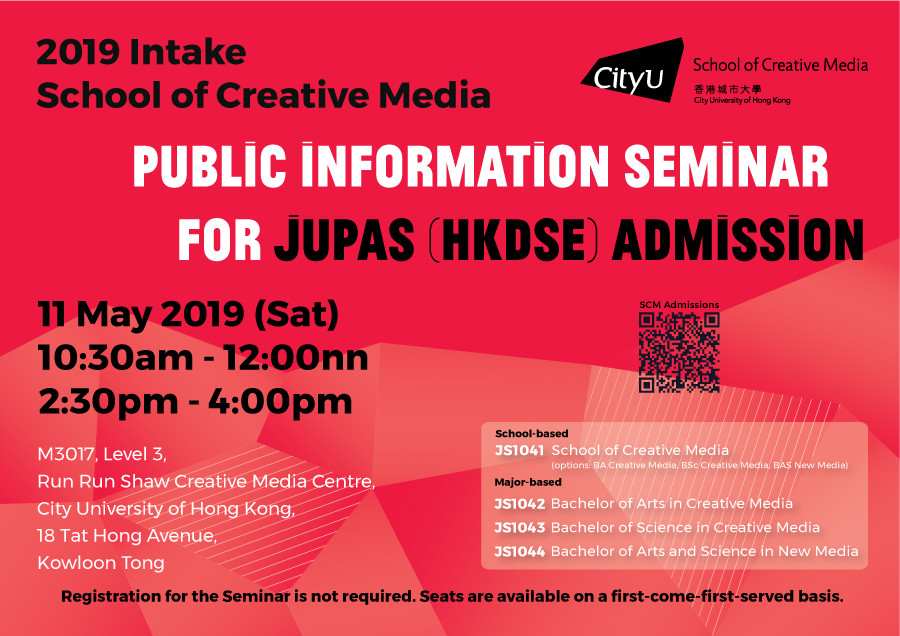 Public Information Seminar for JUPAS (HKDSE) Admission