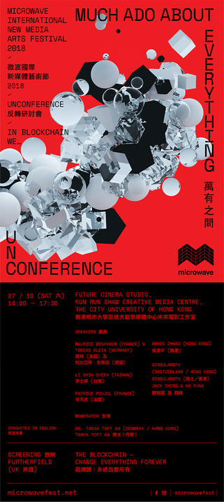 Microwave International Media Arts Festival - Unconference Poster