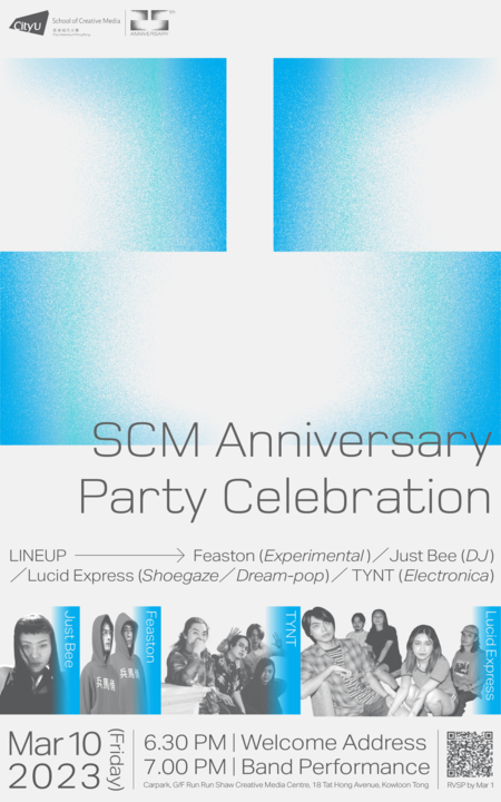 SCM 25th Anniversary Party Celebration