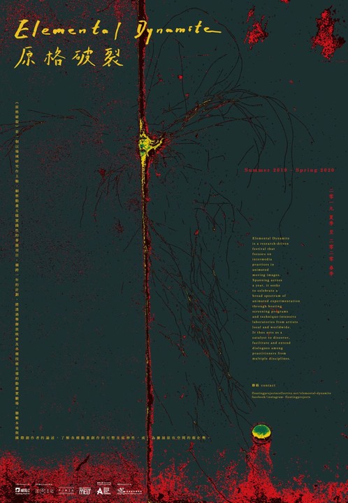 Elemental Dynamite: Research On Intermedia Practices In Animated Pictures