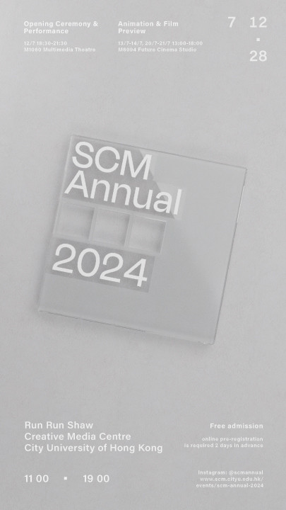 SCM Annual 2024 poster