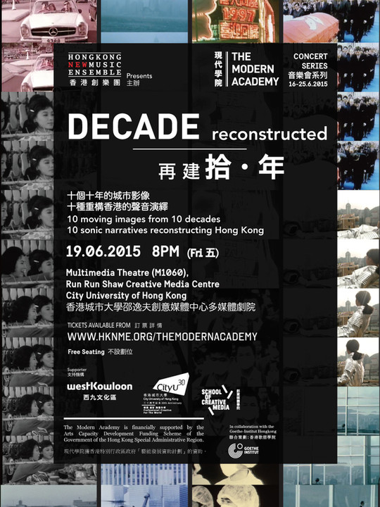DECADE Reconstructed Poster