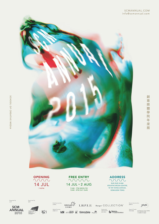 SCM Annual 2015 Poster