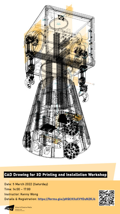 CAD Drawing 3D Printing and Installation | of Media