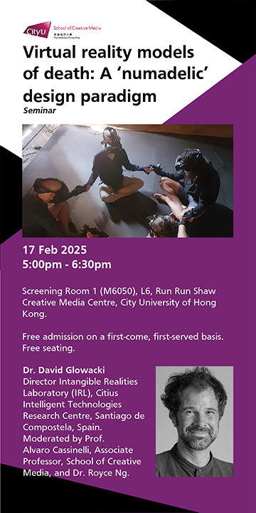 David Glowacki lecture poster