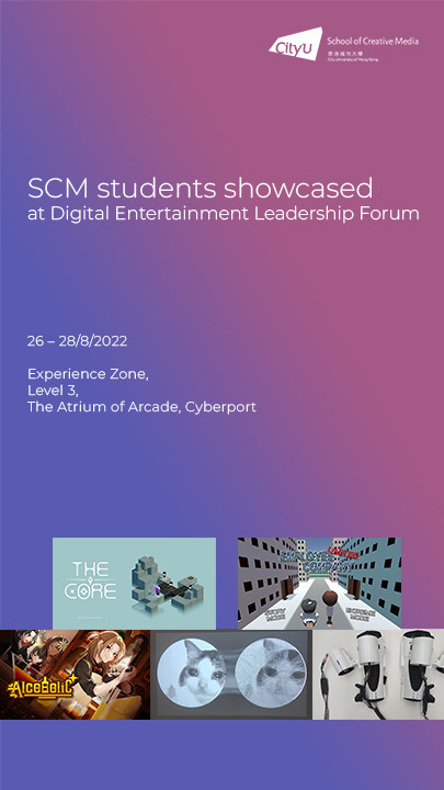 SCM Students Showcased at DELF 2022 poster