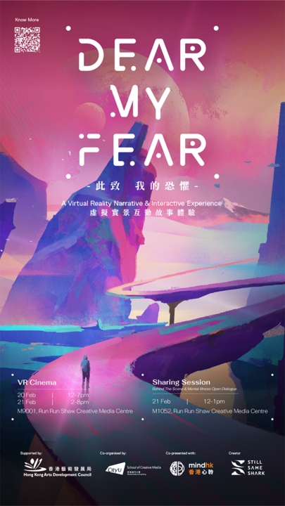 Dear My Fear poster