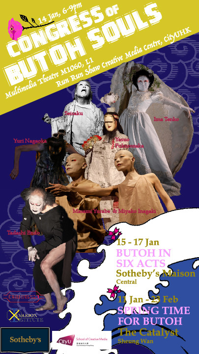 Congress of Butoh Souls poster