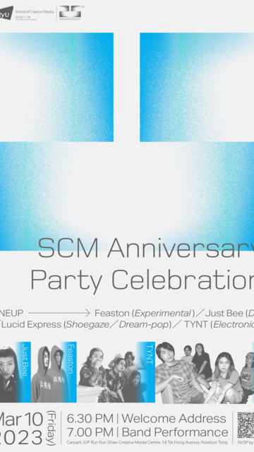  SCM 25th Anniversary Party Celebration