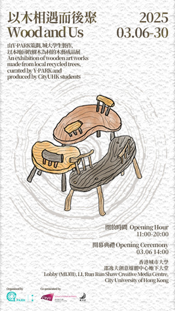 Wood and Us poster