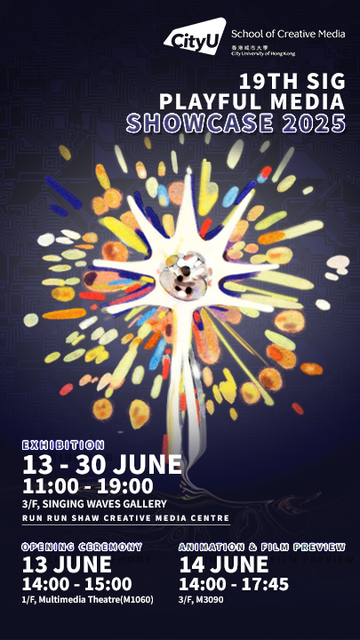 SIG Playful Media Showcase 2025 poster